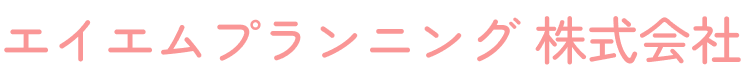 エイエムプランニング 株式会社